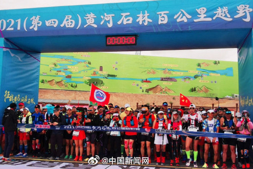 The cross-country endurance event took place at Yellow River Stone Forest, a national park in Gansu province, China, on May 22, 2021. Photo: Weibo