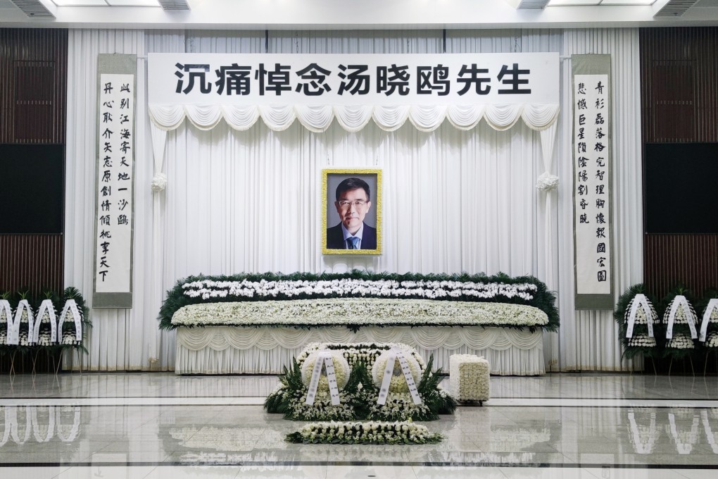 Top Chinese officials paid tributes on Tuesday to the late SenseTime co-founder Tang Xiao’ou, who died Friday from an undisclosed illness. Photo: Weibo/SenseTime