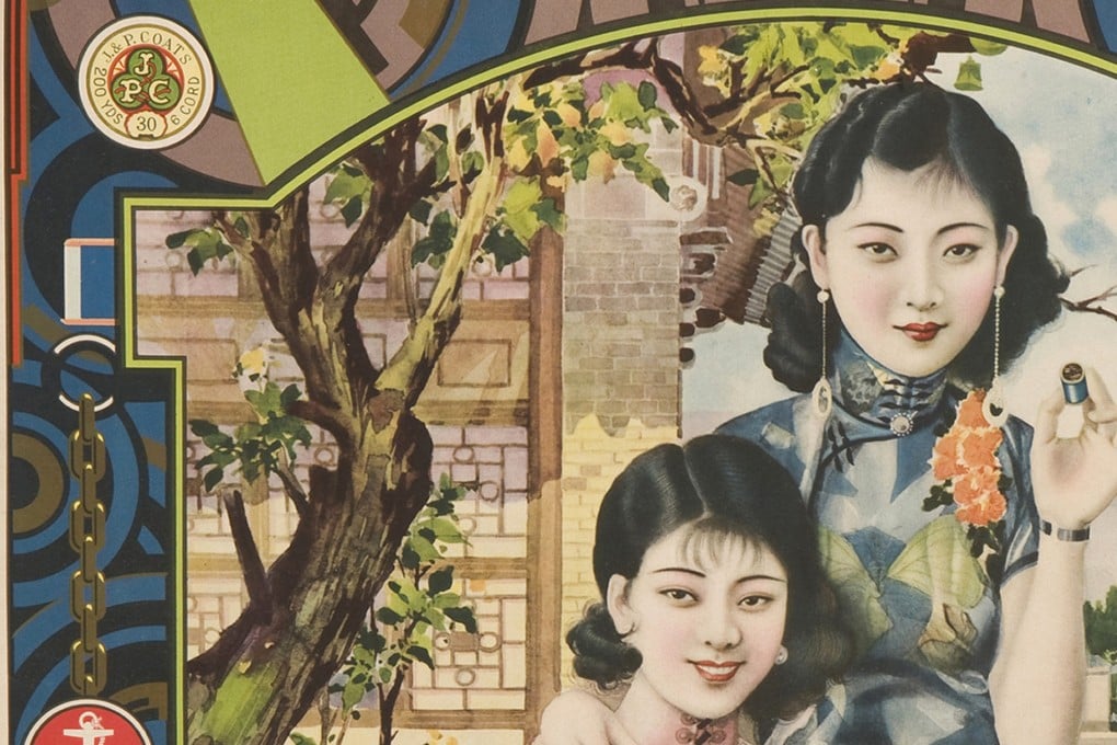 Two Beauties in the Garden (1930) by Xie Zhiguang, a Shanghai Art Academy graduate. Photo: Getty Images