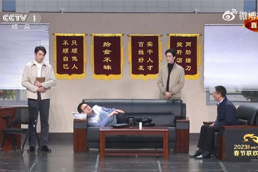 A sketch depicting a work-shy official featured in state broadcaster CCTV’s new year gala, a show heavily cloaked in propaganda about key national policies. Photo: CCTV