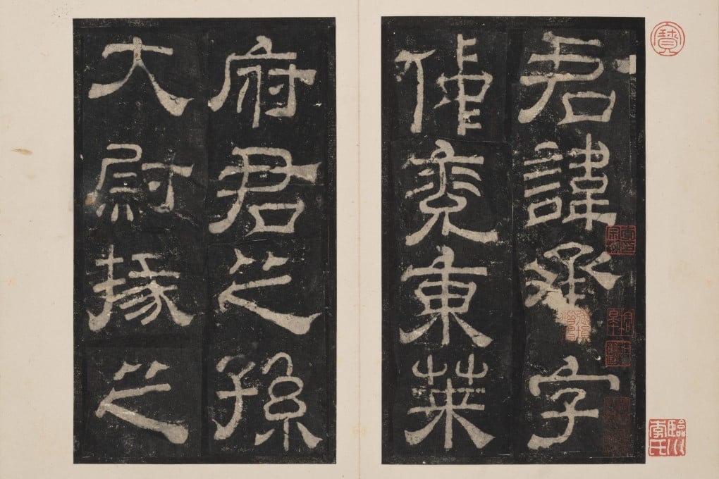The “Stele for Xia Cheng” ink rubbing, attributed to Chinese calligrapher Cai Yong, can be found in the collection of Chinese University of Hong Kong’s Art Museum. Picture: Art Museum, CUHK