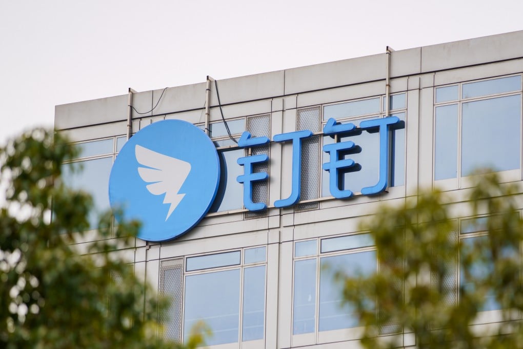 The AI agent feature was announced alongside DingTalk 7.5 at a corporate event held in Hangzhou. Photo: VCG via Getty Images