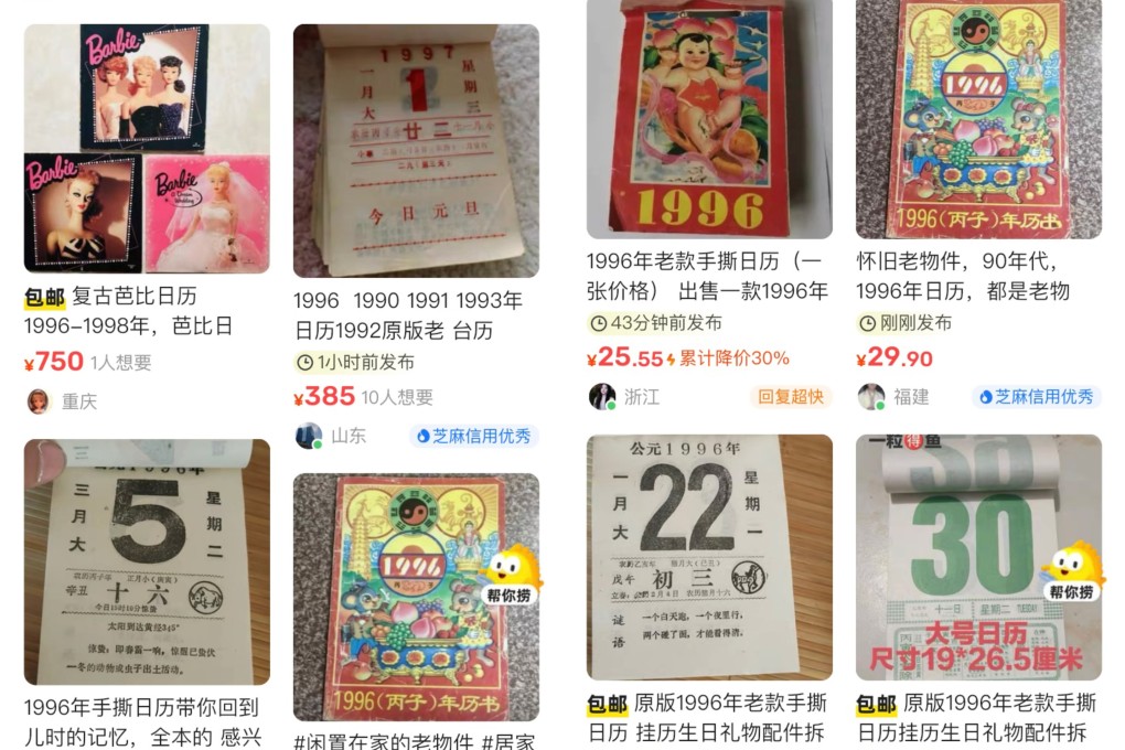 Some of the retro calendars for sale on Chinese platforms feature foreign icons such as Barbie while others bear traditional Chinese motifs. Photo: Weibo/ @硬核大脑