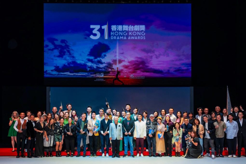 The 31st Hong Kong Drama Awards ceremony in June last year. Organiser says funds for this year’s edition have been denied completely. Photo: Hong Kong Federation of Drama Societies