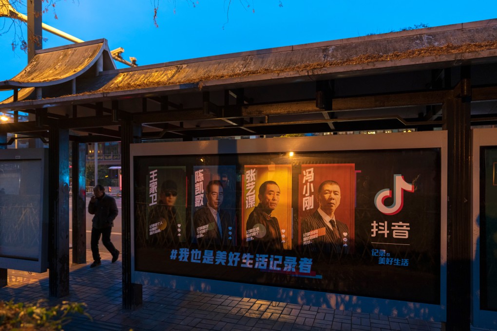 An advertisement for Douyin seen at a bus stop in China. Photo: Shutterstock Images