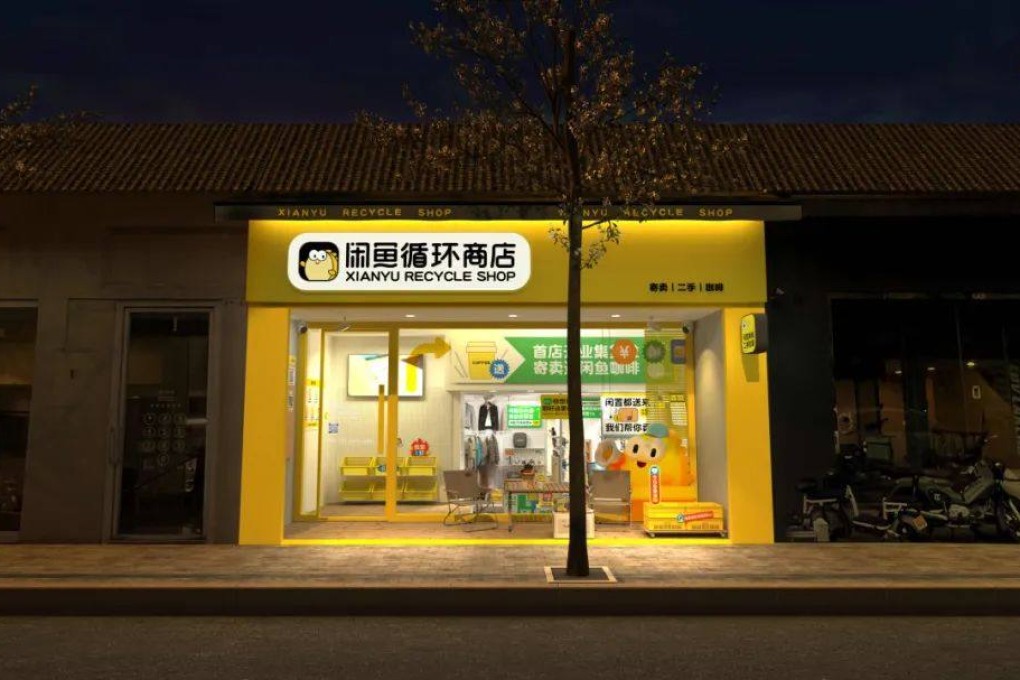 Alibaba’s second-hand goods platform Xianyu will open a physical store in Hangzhou, China on January 28. Photo: Handout