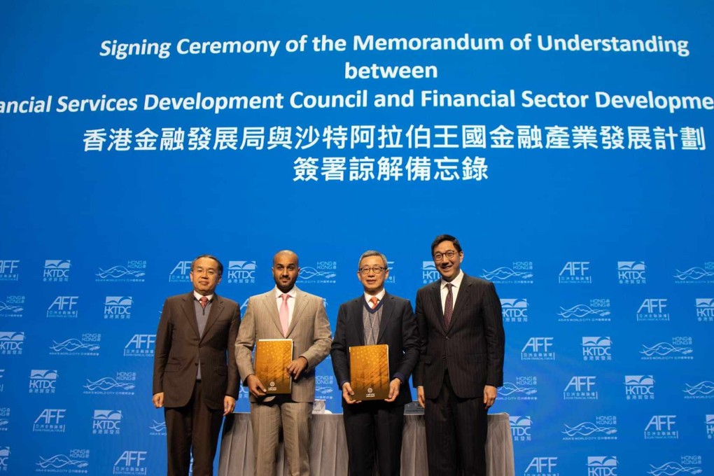 From left, Christopher Hui, Hong Kong’s secretary for financial services and the treasury, Faisal Alsharif, director general of the FSDP, King Au, executive director of the FSDC, and Laurence Li, the FSDC’s chairman, at the signing on Wednesday. Photo: Handout