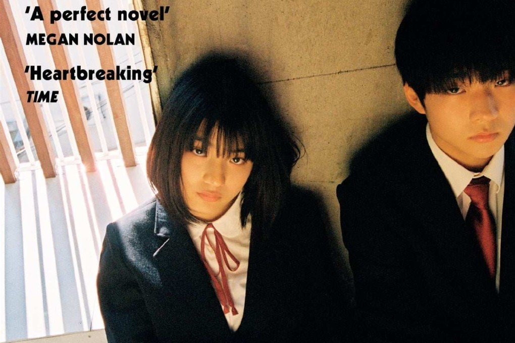 Detail from the cover of Mieko Kawakami’s novel “Heaven”, one of the Japanese novels in English translation that have seen a surge in popularity in the UK.