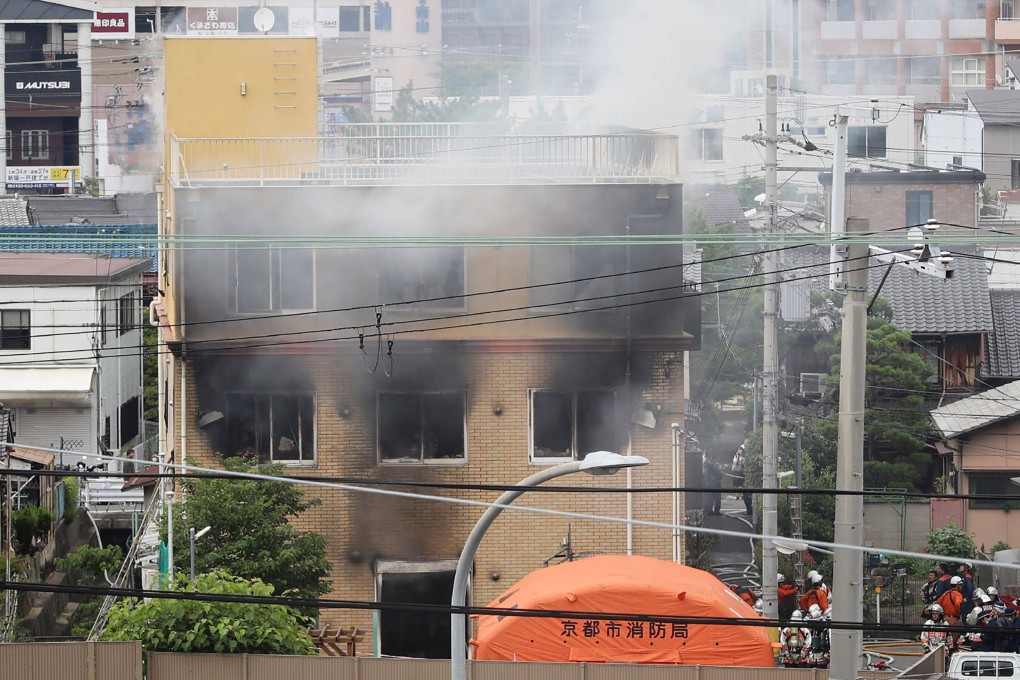 Smoke rises from the Kyoto Animation studio in 2019. Photo: Jiji Press/AFP