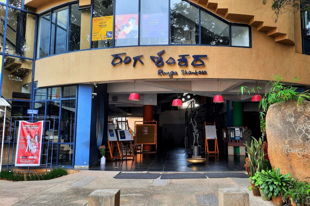 Ranga Shankara, a space for performers and other creatives that holds events from theatre to music to art conversations, is one of the cultural highlights in the Indian city of Bengaluru, formerly Bangalore. Photo: Anita Rao Kashi