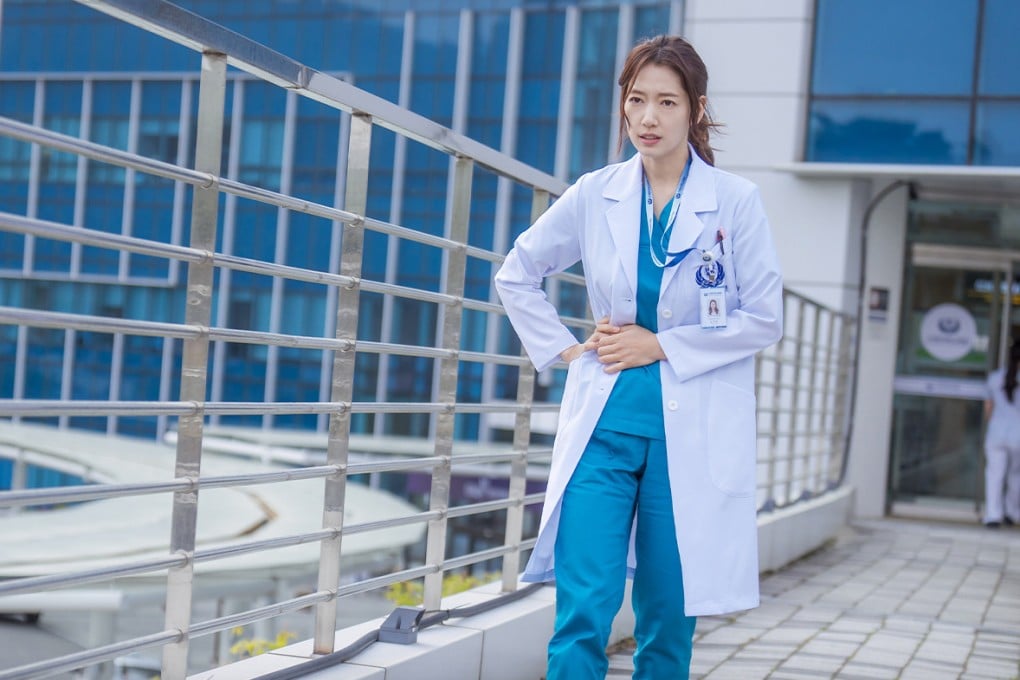 Netflix K-drama Doctor Slump: Park Shin-hye, Park Hyung-sik star as medics facing adversity in thought-provoking drama | South China Morning Post