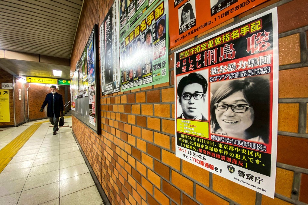A poster in a train station of Chuo district in Tokyo shows Satoshi Kirishima, who was a member of a radical leftist organisation responsible for bombing attacks in Japan’s capital in the 1970s. Photo: AFP