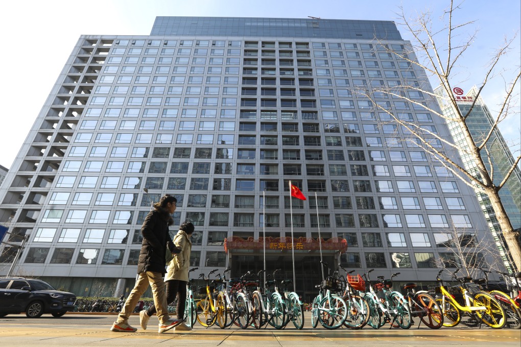 A view of the China Securities Regulatory Commission headquarters in Beijing. The regulator initiated its investigation of Beijing Zuojiang Technology on November 24, 2023. Photo: SCMP