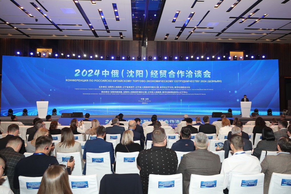 Guests attend a China-Russia economic and trade cooperation conference in Shenyang, northeast China’s Liaoning province on Monday. Photo: Xinhua