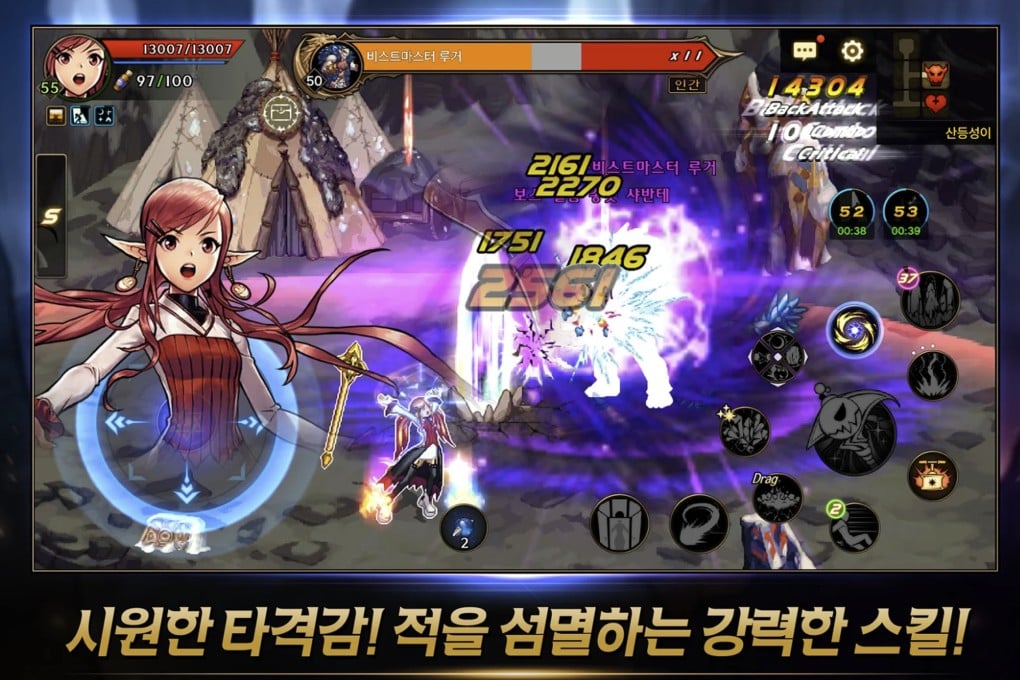A screenshot of Dungeon & Fighter Mobile, operated in China by Tencent Holdings. Photo: Handout