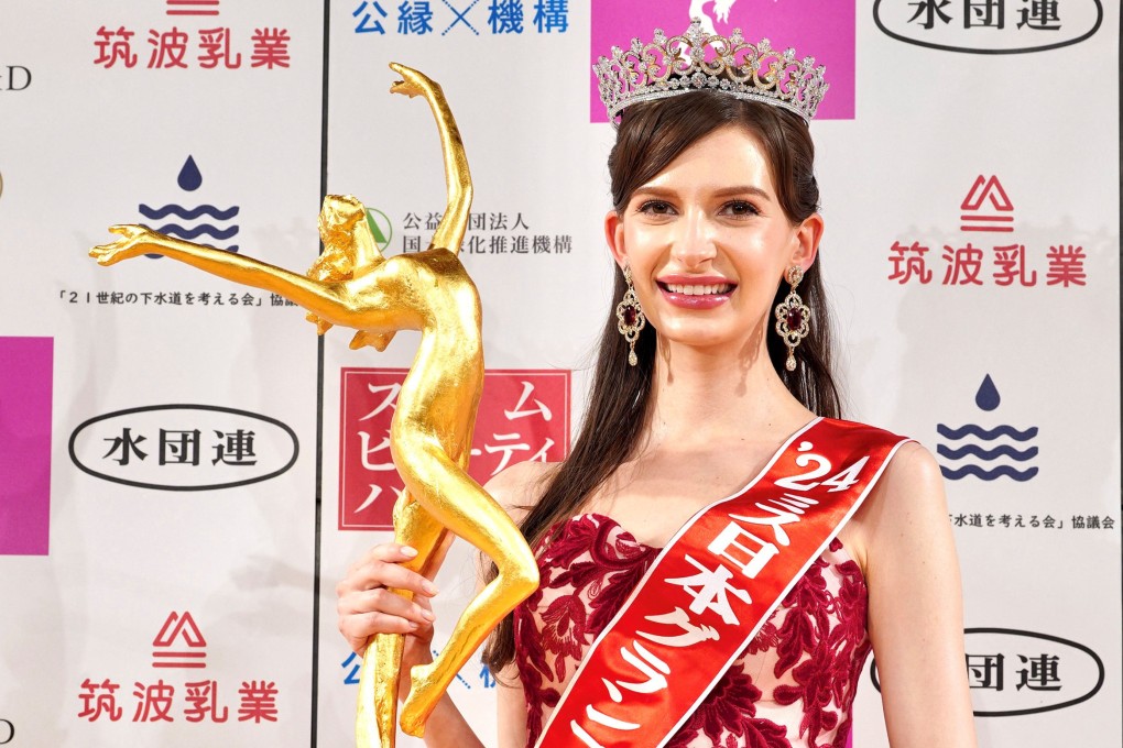 Karolina Shiino has relinquished her Miss Japan 2024 title. Photo: Miss Japan Association via Reuters