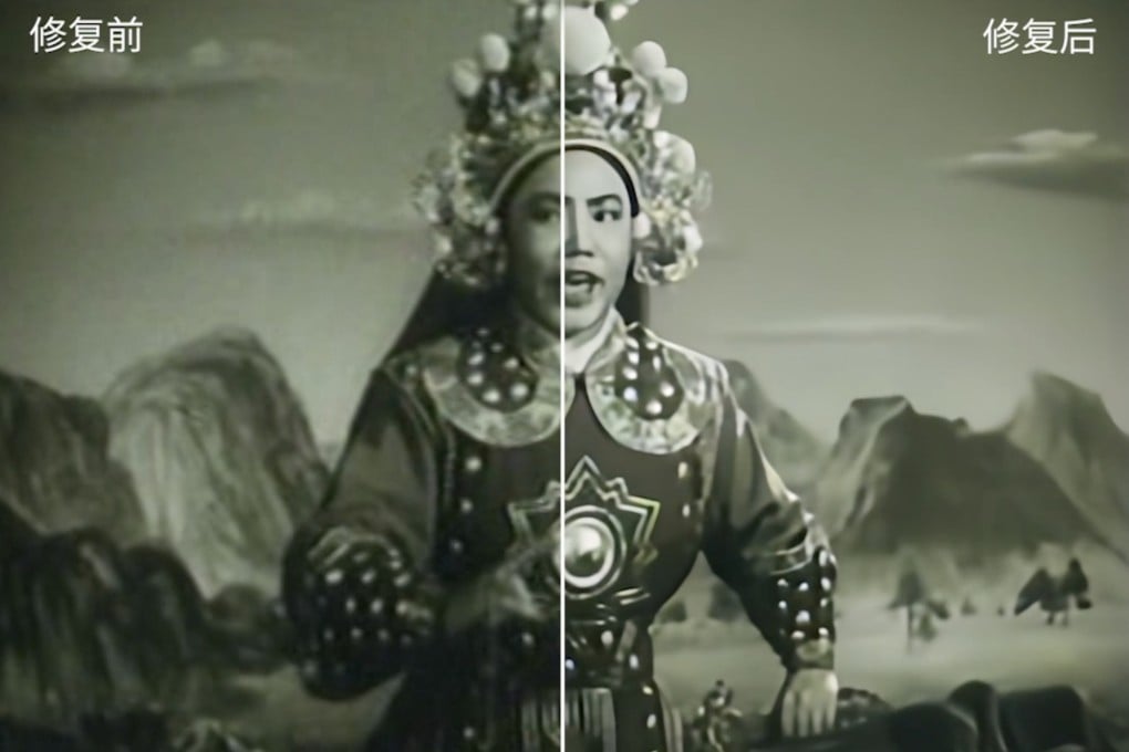 Tencent revamps the 1956 recording of traditional Chinese opera Hua Mulan using AI. Photo: Handout