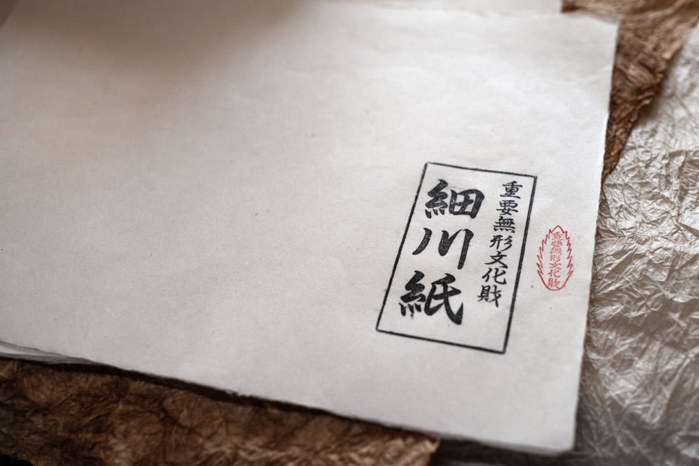 Sheets of Hosokawa-shi, a type of Japanese washi recognised by Unesco as an item of intangible cultural heritage. The handmade paper can cost US$120 a sheet. We look at its history, uses and how it is made. Photo: Getty Images
