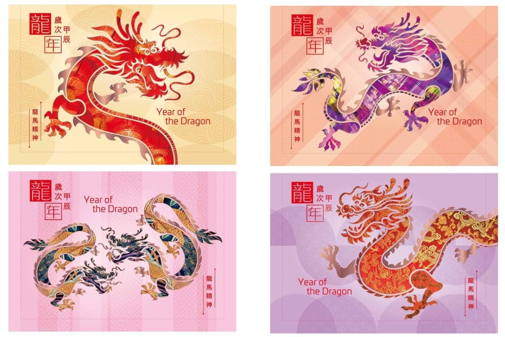 Hongkong Post’s 2024 Year of the Dragon commemorative stamps include a set of four that depict the mythical creature in auspicious colours including red, gold and purple. Photo: Hongkong Post