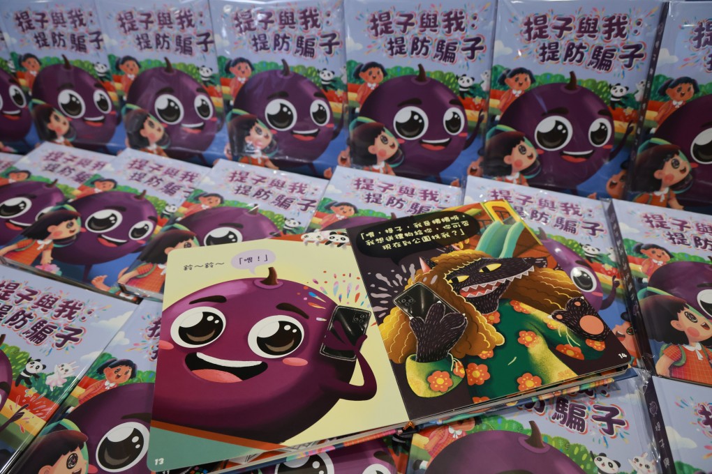 The picture book, currently available in Chinese only, is a collaboration with the department of early childhood education at the Education University of Hong Kong. Photo: May Tse