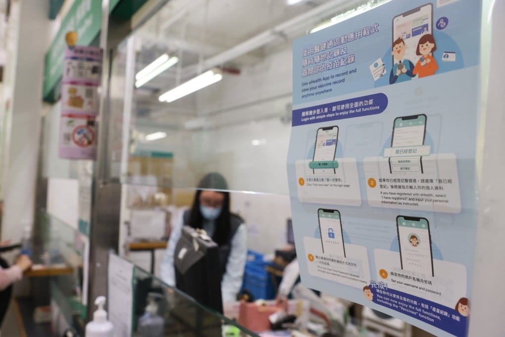 An advert promoting the eHealth system at a post office in Sham Shui Po. Photo: Yik Yeung-man