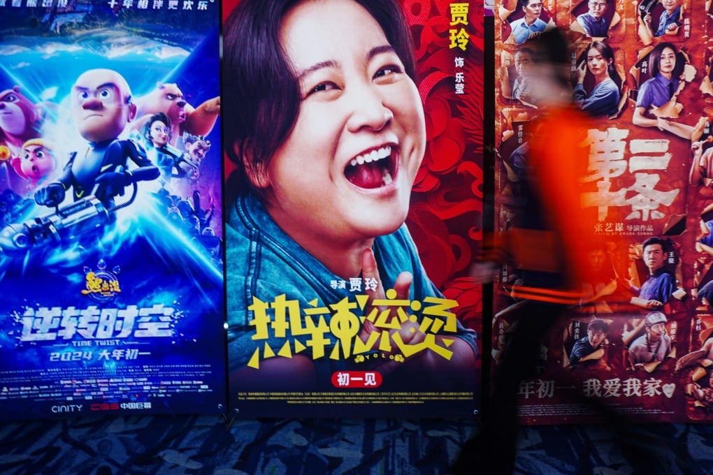 The week-long Lunar New Year holiday, a time for family reunions across China, is traditionally one of the most popular and competitive periods for film releases in the country. Photo: Xinhua