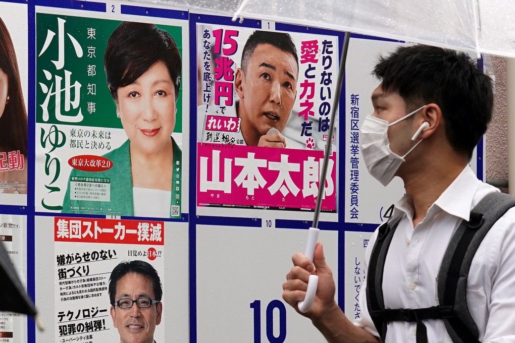 A man glances at campaign posters as voters flock to the polls in the Tokyo gubernatorial election in July 2020. Most Japanese citizens do not support any particular political party, according to a new opinion poll. Photo: EPA-EFE
