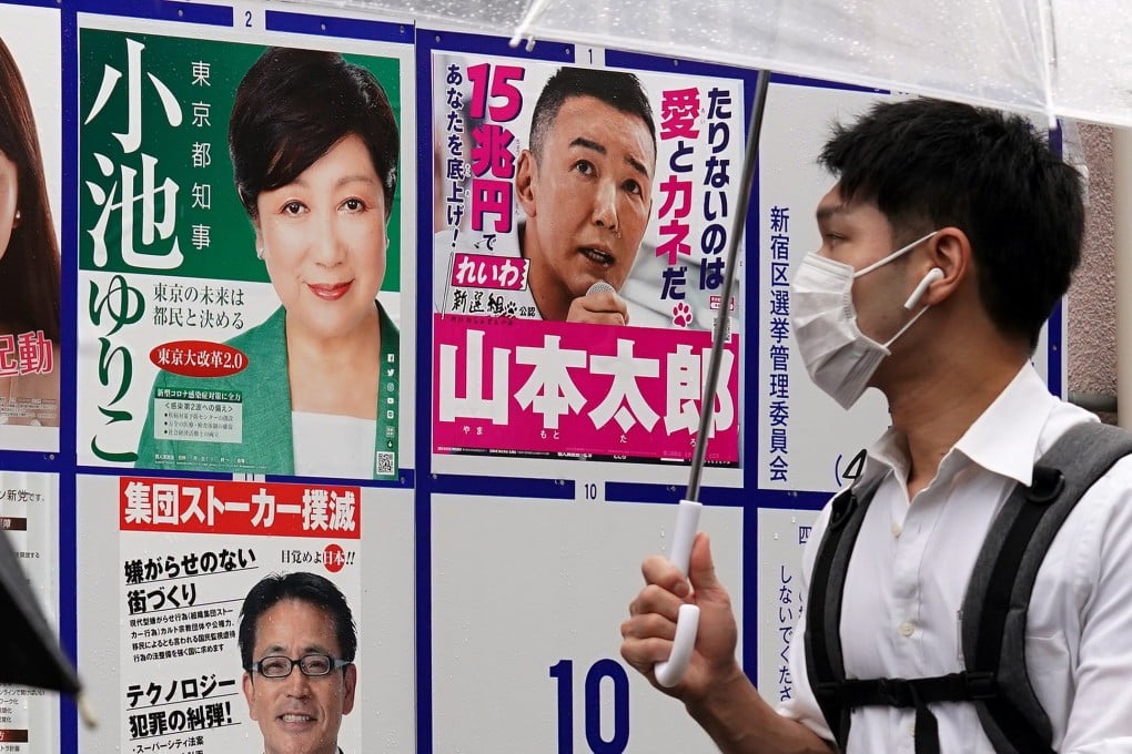 A man glances at campaign posters as voters flock to the polls in the Tokyo gubernatorial election in July 2020. Most Japanese citizens do not support any particular political party, according to a new opinion poll. Photo: EPA-EFE