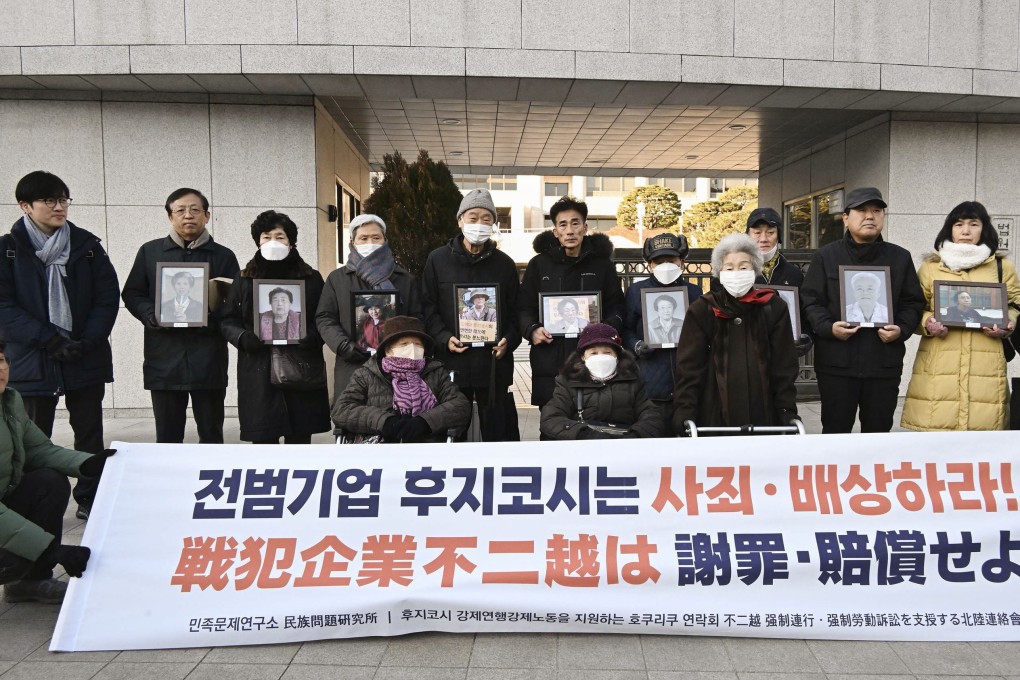 Plaintiffs in a damages suit involving Koreans forced to work in Japan during World War II are seen in front of South Korea’s Supreme Court in Seoul ahead of a ruling on the case on January 25, 2024. Photo: Kyodo