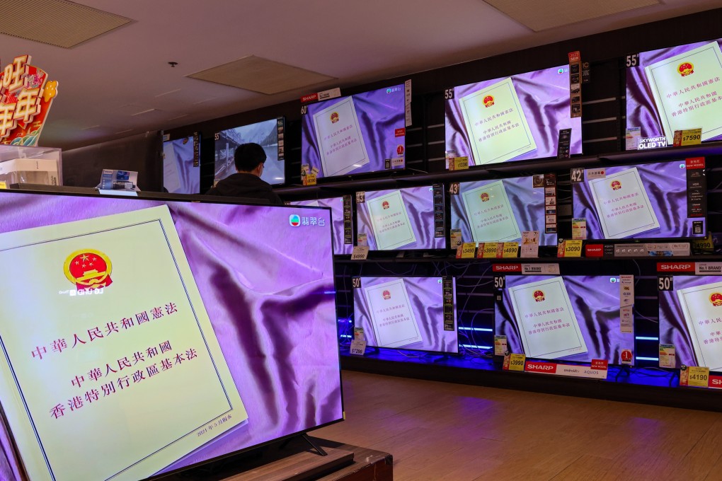 Screens showing a live address by city leader John Lee announcing the launch of a public consultation over the security law. The month-long process will wrap up on February 28. Photo: Jelly Tse