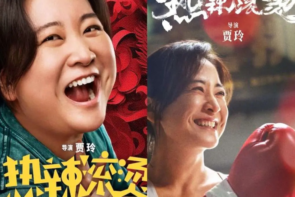 Jia Ling shed over 50kg (110 pounds) in a year for her role in the hit movie YOLO. How? Afterwards the Chinese actress revealed the diet plan she followed, and other steps she took,  to lose the weight. Photo: Sony Pictures