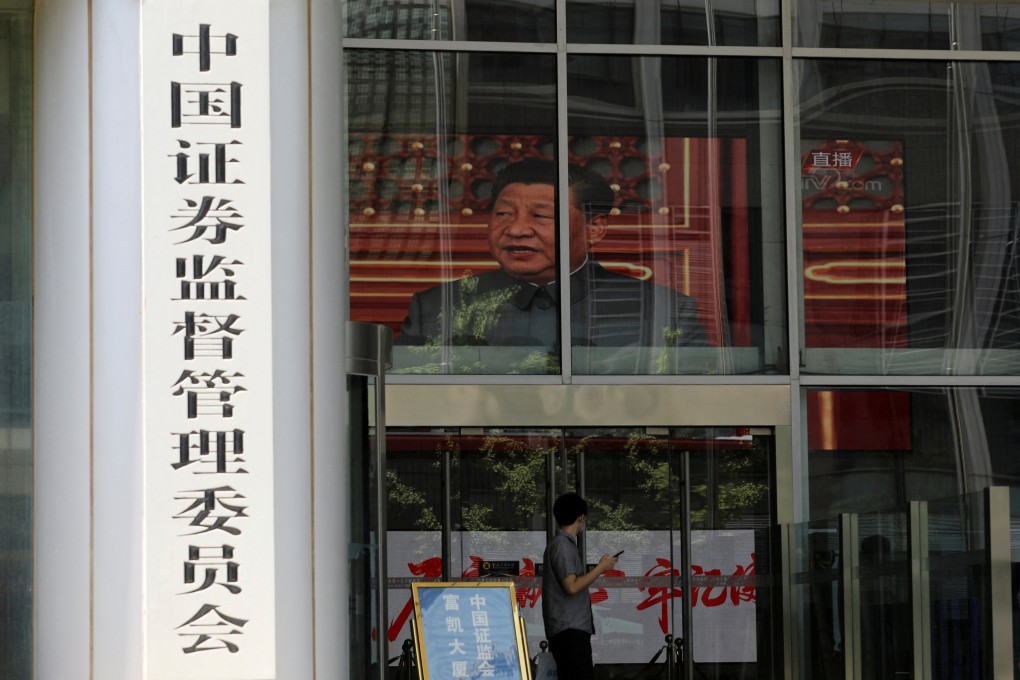 The China Securities Regulatory Commission building in Beijing. The commission will continue to be investor oriented, Yan says. Photo: Reuters