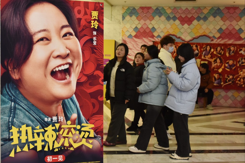 A poster of the film YOLO seen at a cinema in Fuyang, Anhui province of China, during the Spring Festival holiday. Photo: VCG via Getty Images
