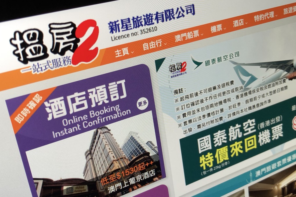 Tsim Sha Tsui-based travel agency New Star Travel had closed, blaming impact of the coronavirus and impostor scams. Photo: SCMP