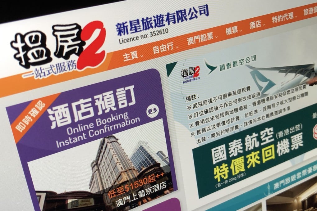 Tsim Sha Tsui-based travel agency New Star Travel had closed, blaming impact of the coronavirus and impostor scams. Photo: SCMP