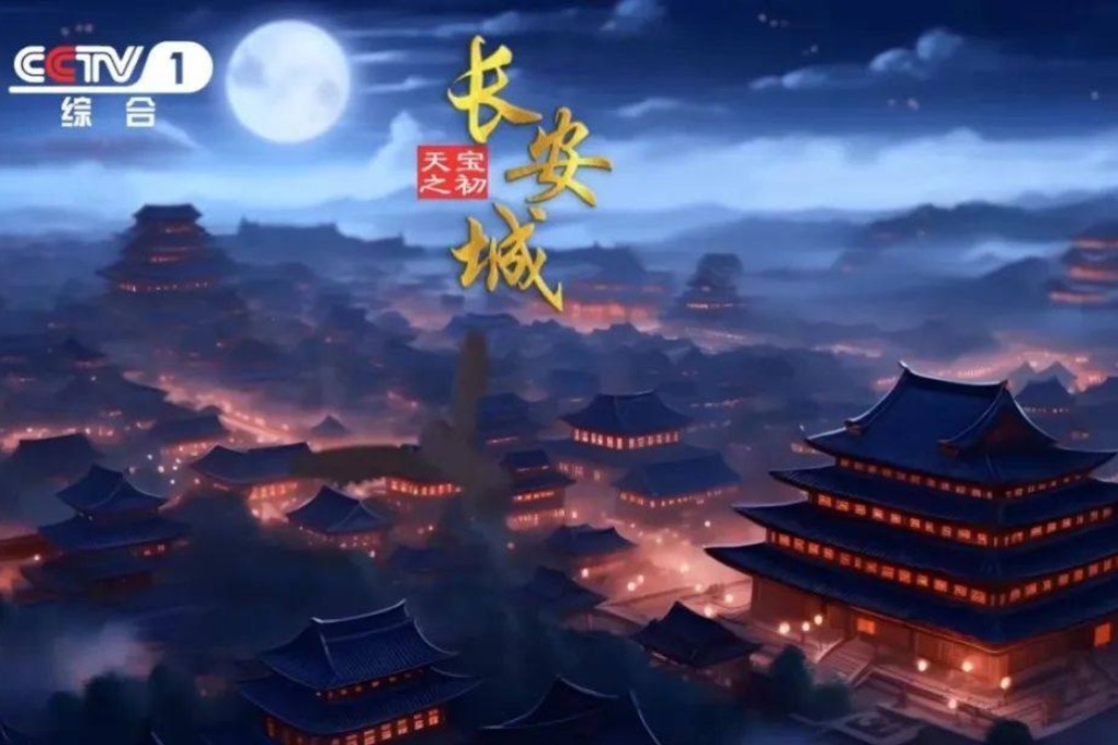 State broadcaster China Media Group aired the country’s first cartoon series made with the help of generative artificial intelligence services. Photo: Handout