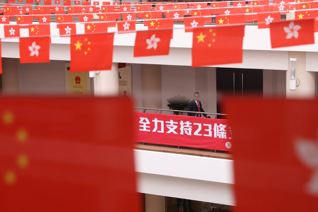 A banner calling for support of the Article 23 security law. The government says it received 13,147 submissions during a one-month consultation for the legislation. Photo: Yik Yeung-man