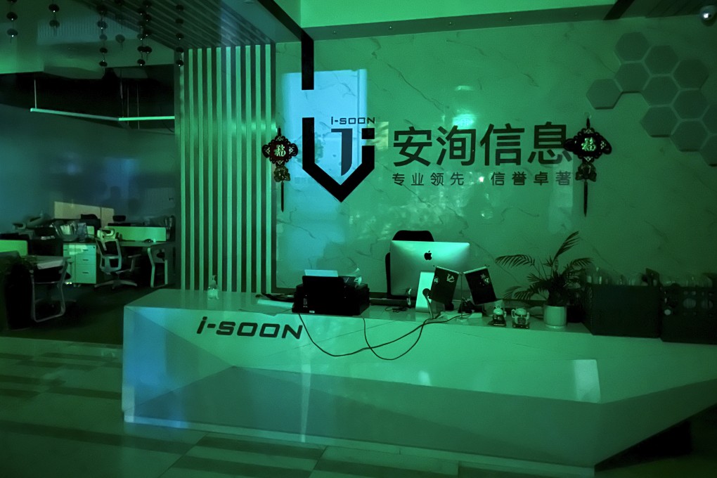 The front desk of the I-Soon office, is seen after office hours in Chengdu on February 20. Photo: AP