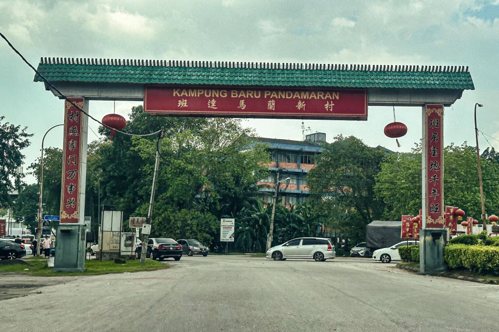 The entrance arch to the Pandamaran New Village at Port Klang, one of the Chinese “new villages” in Malaysia. Photo: Yusof Mohamad