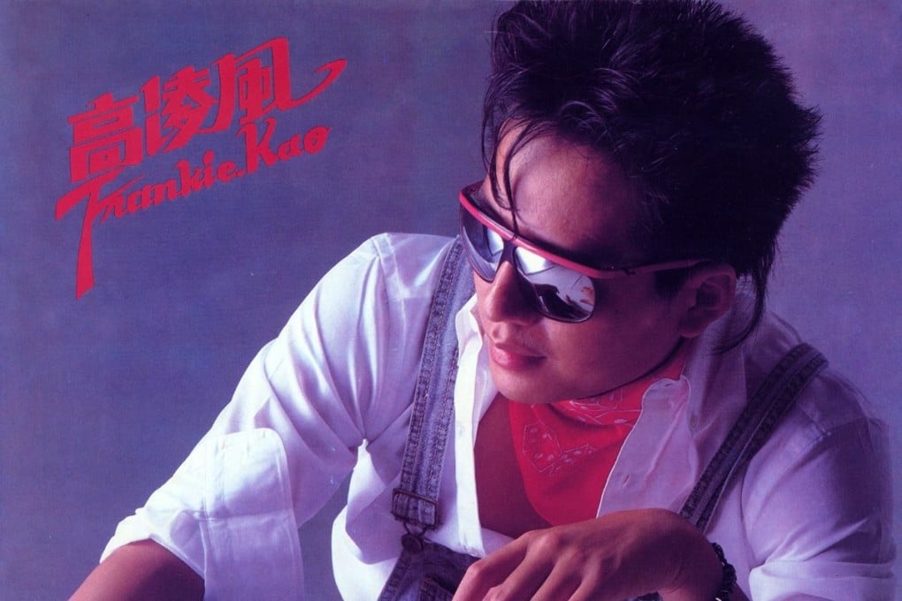 A disco single by Frankie Kao. As Taiwan’s younger generation dust off disco records from the 1970s and ’80s, so, too, are scholars looking into how the island came to embrace a Western music genre at a time when even dancing in public was illegal.