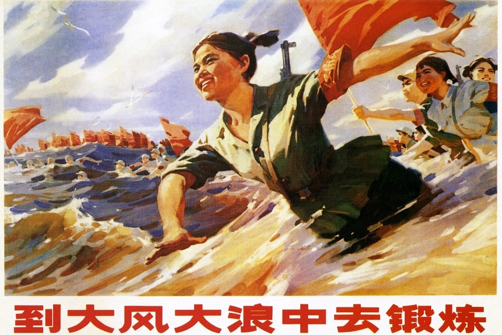 A poster from China in 1966 features women with an underlying message to “Temper yourself, challenging high waves and strong winds”. Photo: Getty Images