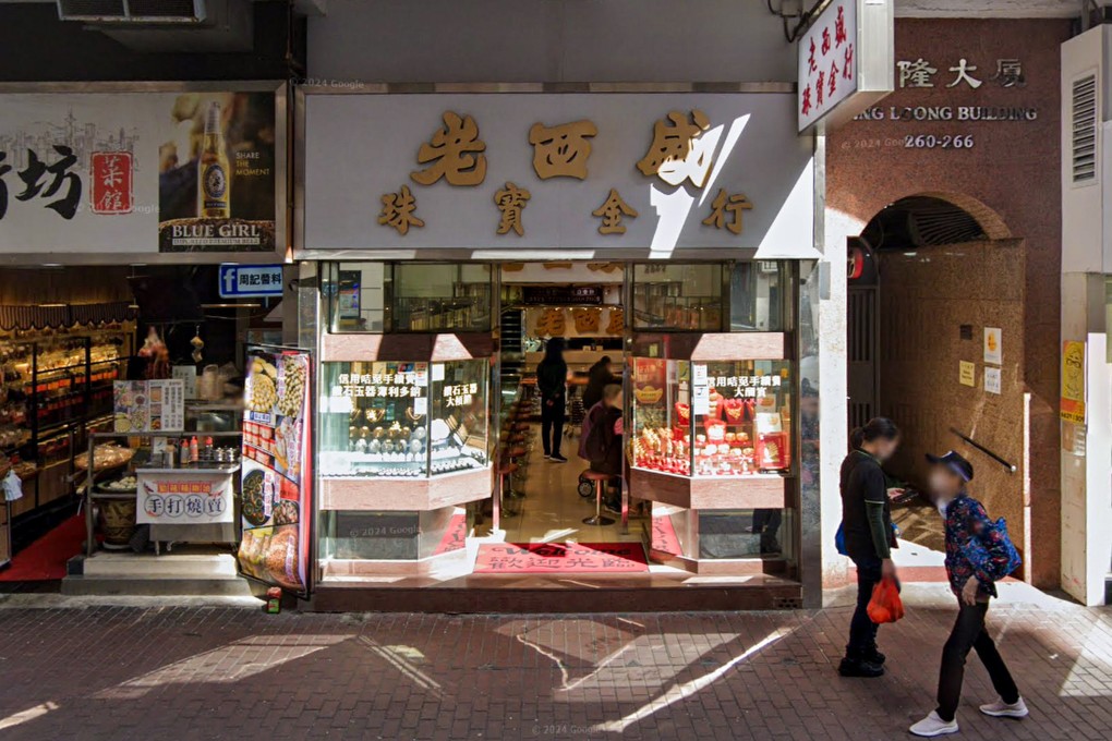 Goldsmith shop on 264 Castle Peak Road in Cheung Sha Wan. A woman is suspected of stealing three gold ornaments. Photo: Google Maps