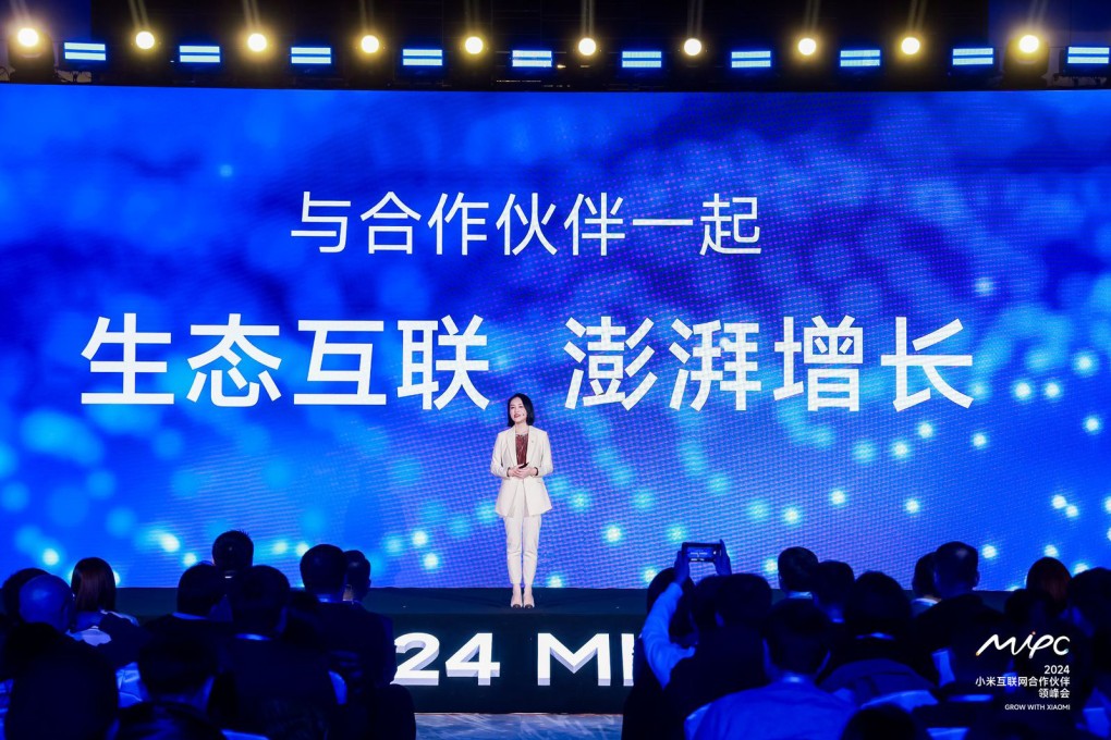 Chan Liu, general manager, internet business department, Xiaomi, speaks at the Xiaomi Internet Partner Conference in Beijing last year. The conference is company’s biggest annual global event for its internet business.