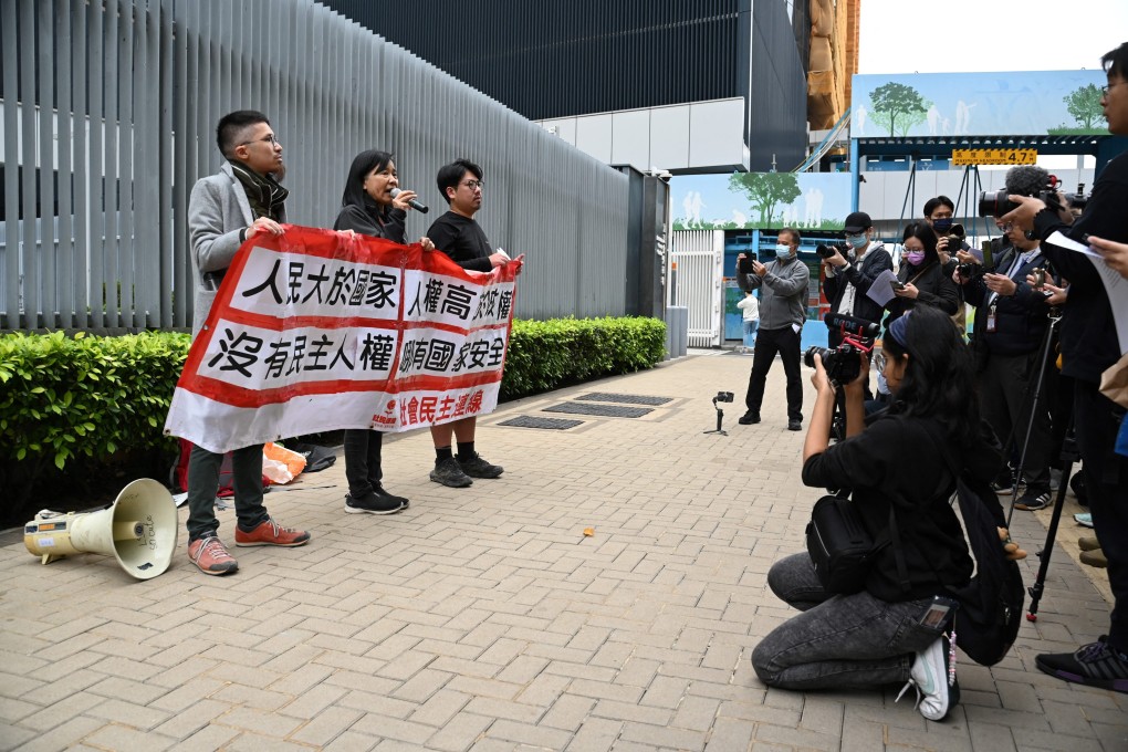 Members of the League of Social Democrats protest the Article 23 law on February 27. The Safeguarding National Security Ordinance will come into force on Saturday. Photo: AFP