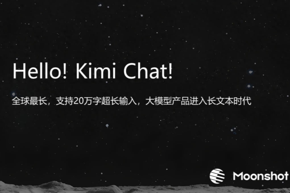 Chinese unicorn Moonshot AI has apologised for a service outage of its chatbot Kimi. Photo: Screenshot