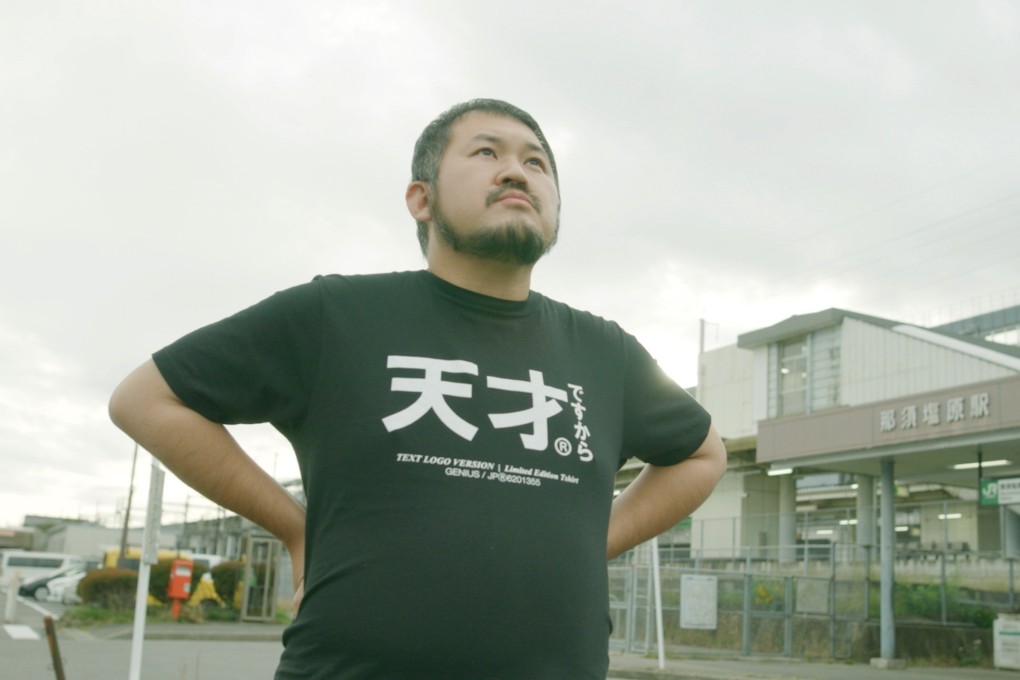 Hirobumi Watanabe in a still from Your Lovely Smile (category IIB, Japanese), directed by Lim Kah-wai. Shogen, and Hikaru Hirayama, co-star.