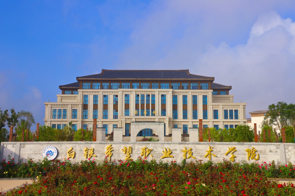 Baiyin Hope Vocational and Technical College in Gansu, China, which is run by XJ International. Photo: SCMP Pictures
