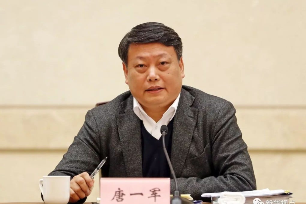 Tang Yijun was removed from the role of justice minister in February 2023, a month before he was transferred to the political advisory role in China’s Jiangxi province.