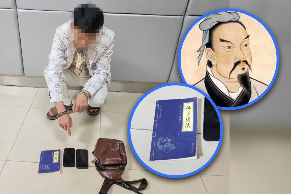 A man in China who tried to sneak out of the country to find illegal work abroad was so scared about the potential dangers ahead that he carried a copy of Sun Tzu’s Art of War with him for survival tips. Photo: SCMP composite/Weibo/Wikipedia
