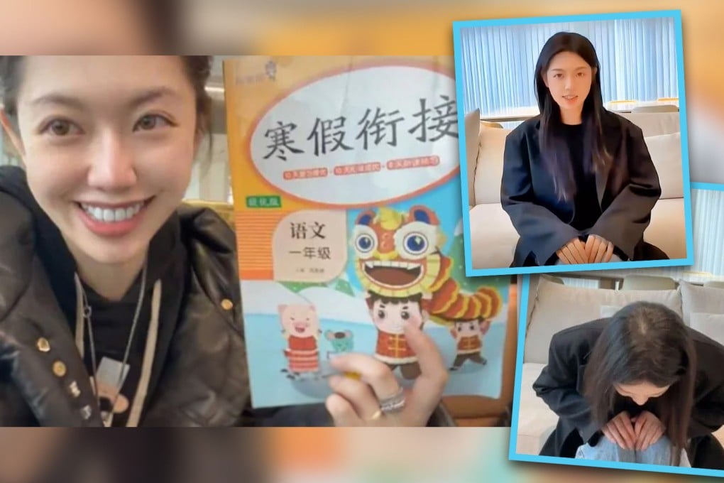 An online influencer in China with 19 million fans, whose social media account has been shut down over fabricated video content she posted to boost her internet profile, has apologised. Photo: SCMP composite/Douyin